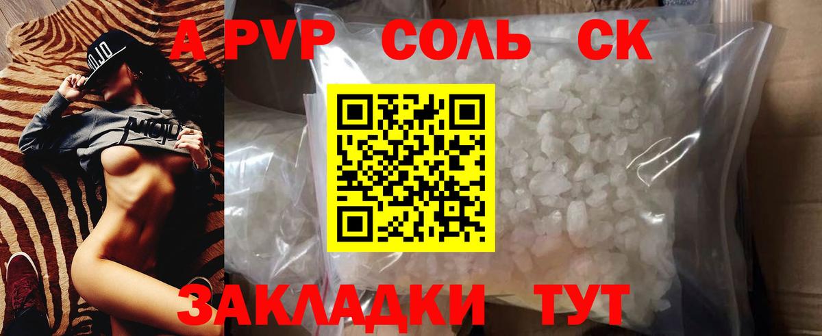 MDMA  Магадан  Меф кристаллы  Вход с VPN  ГАШИШ  МЕТАДОН  LSD-25  Каннабис  COCAIN  Alpha-PVP СК кристаллы 