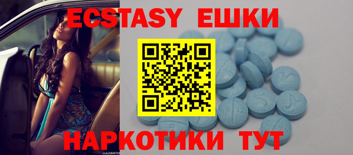 Магадан  мориарти телеграм  Вход с VPN  Ecstasy DUBAI  Ecstasy 
