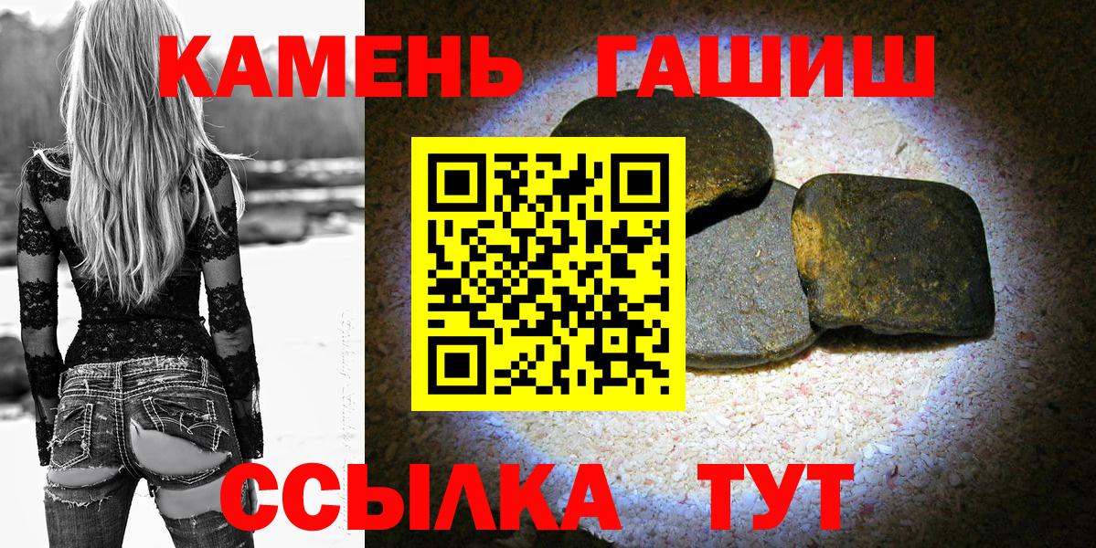 Магадан  цена наркотик  Вход с VPN  ГАШ индика сатива 