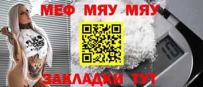мефедрон VHQ Тулун