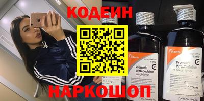 марки nbome Тула