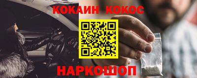 гашишное масло Туймазы