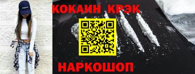 марки nbome Тула