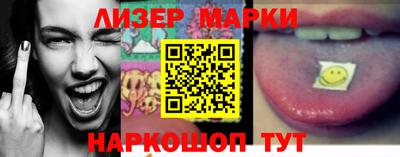марки nbome Тула