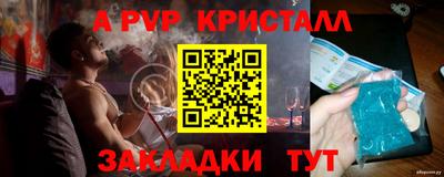 мефедрон VHQ Тулун