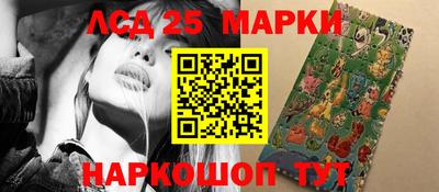 марки nbome Тула
