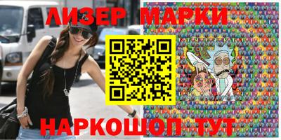 марки nbome Тула