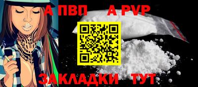 мефедрон VHQ Тулун