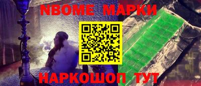 гашишное масло Туймазы