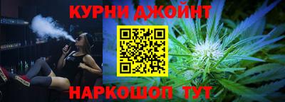 марки nbome Тула