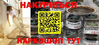 гашишное масло Туймазы