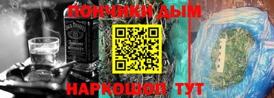 гашишное масло Туймазы