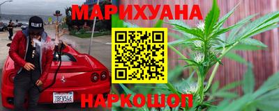 гашишное масло Туймазы