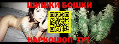 марки nbome Тула