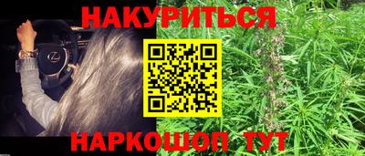 гашишное масло Туймазы