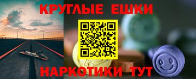 мефедрон VHQ Тулун