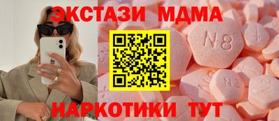 марки nbome Тула