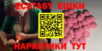 гашишное масло Туймазы