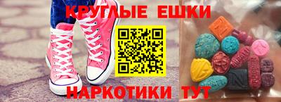 марки nbome Тула