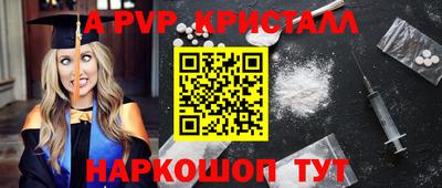 мефедрон VHQ Тулун
