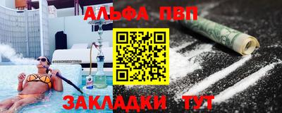 гашишное масло Туймазы