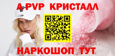 мефедрон VHQ Тулун
