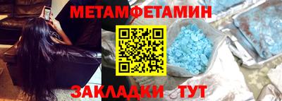 марки nbome Тула
