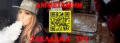 мефедрон VHQ Тулун