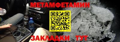 гашишное масло Туймазы