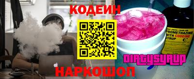 марки nbome Тула