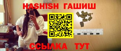 гашишное масло Туймазы