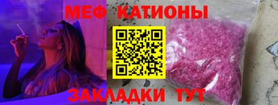 мефедрон VHQ Тулун