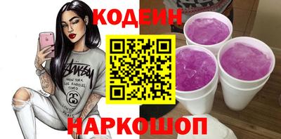 марки nbome Тула