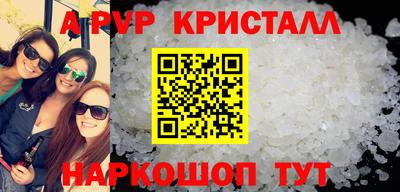 гашишное масло Туймазы