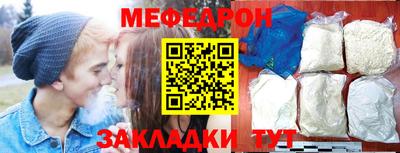 мефедрон VHQ Тулун