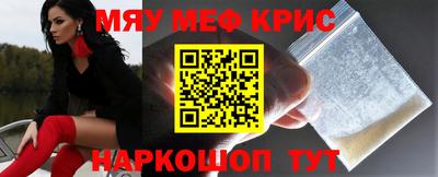 мефедрон VHQ Тулун