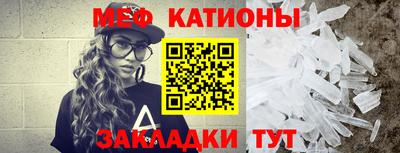 мефедрон VHQ Тулун