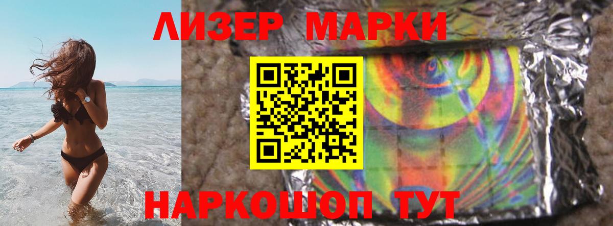 ЛСД экстази ecstasy  ЛСД экстази ecstasy  LSD-25 экстази  Вход с VPN  Магадан 
