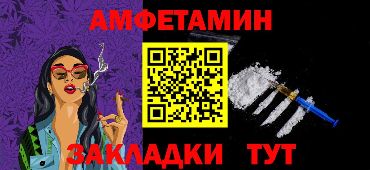Первитин кристалл Магадан