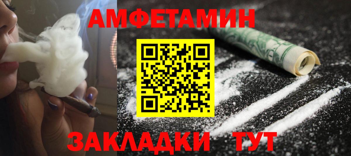Метамфетамин  Первитин винт  Вход с VPN  Магадан 