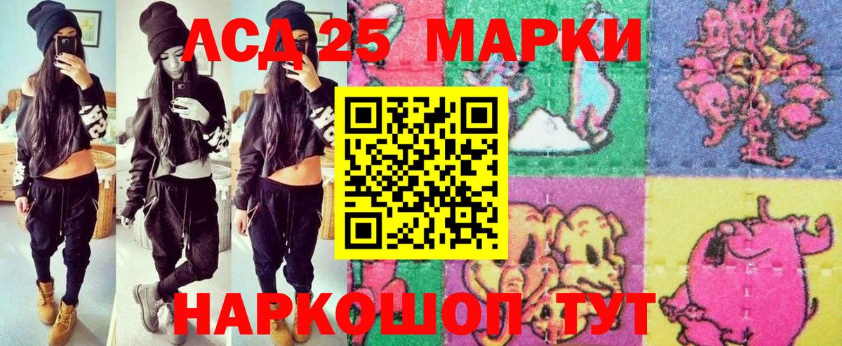 Магадан  Марки N-bome 1500мкг  Вход с VPN  Марки N-bome 1500мкг 