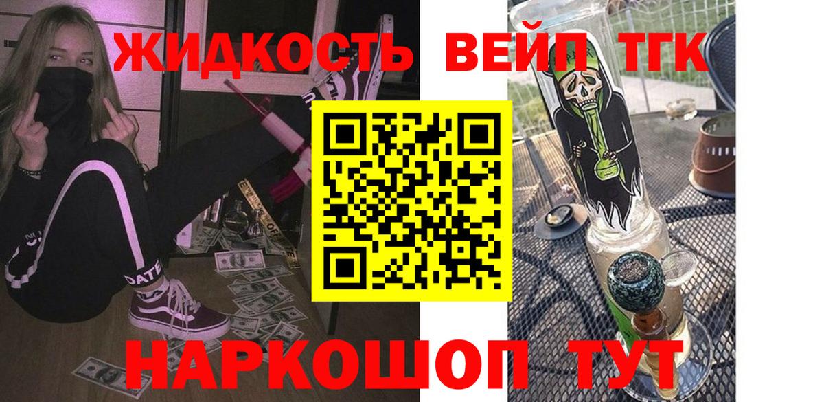 где купить наркоту  ТГК гашишное масло  Вход с VPN  Магадан 